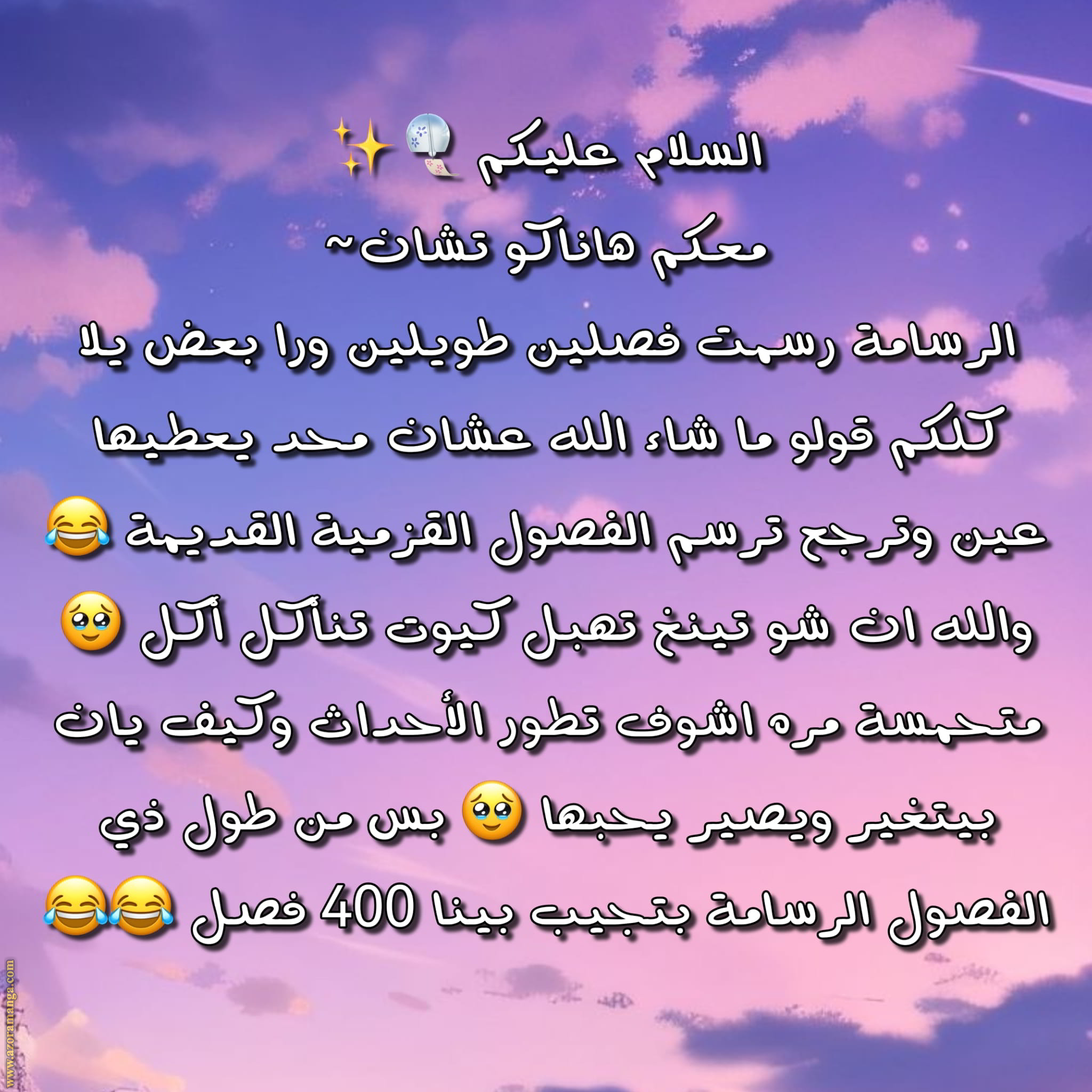 صفحة 24