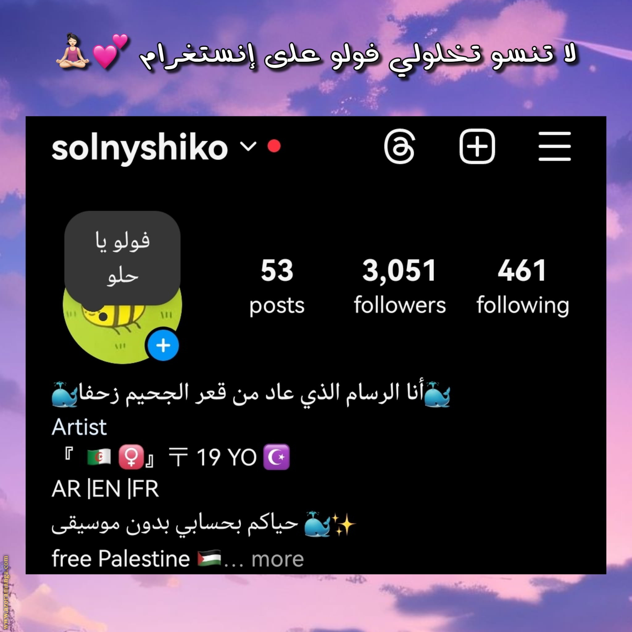 صفحة 25