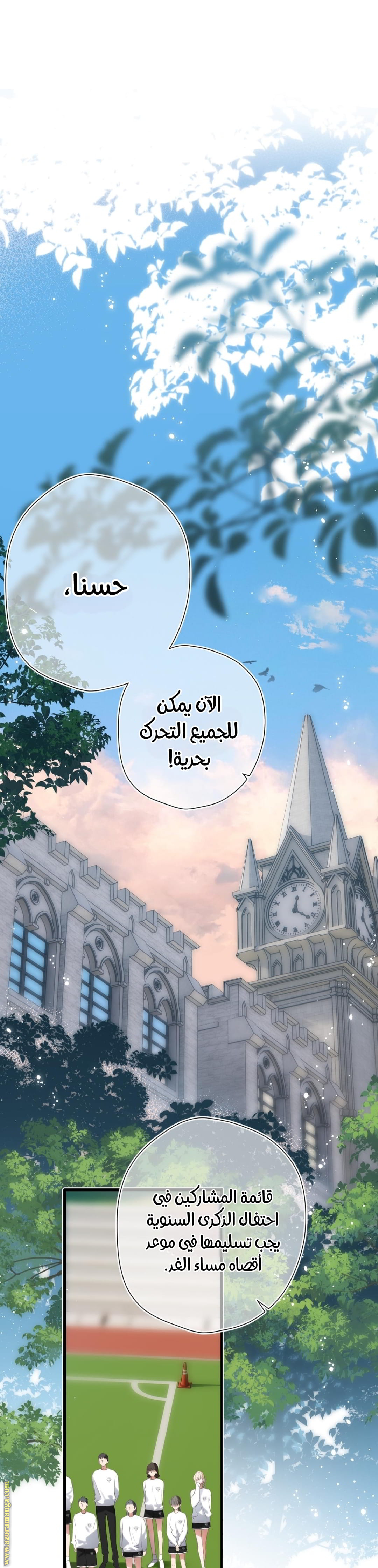 صفحة 5