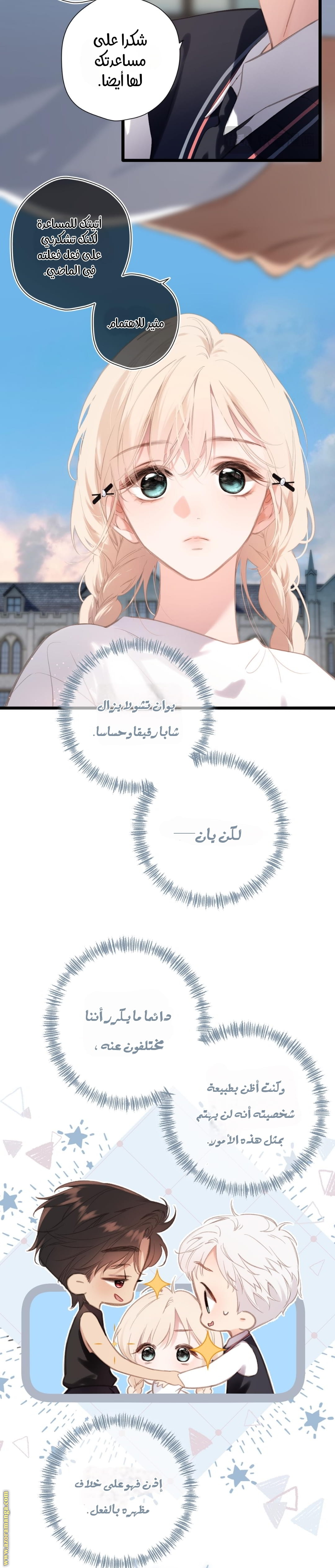 صفحة 17