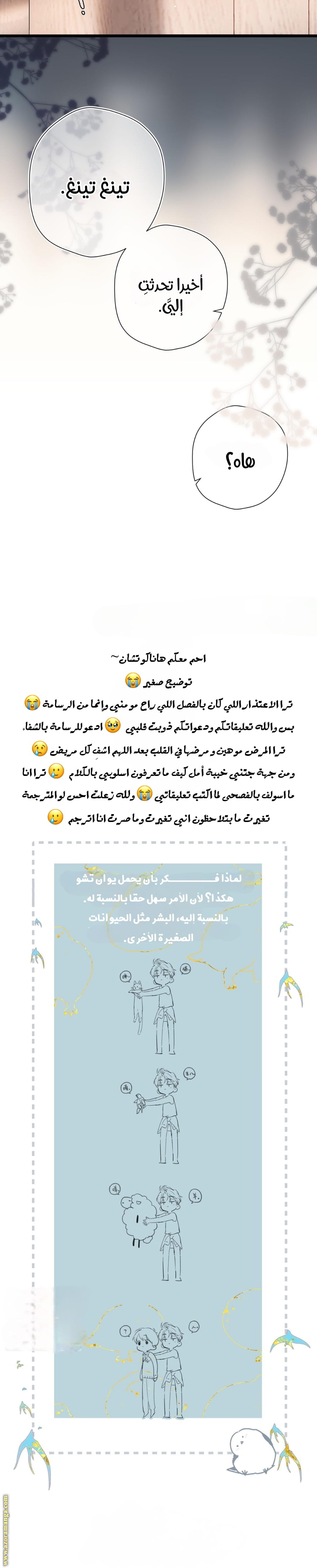 صفحة 22
