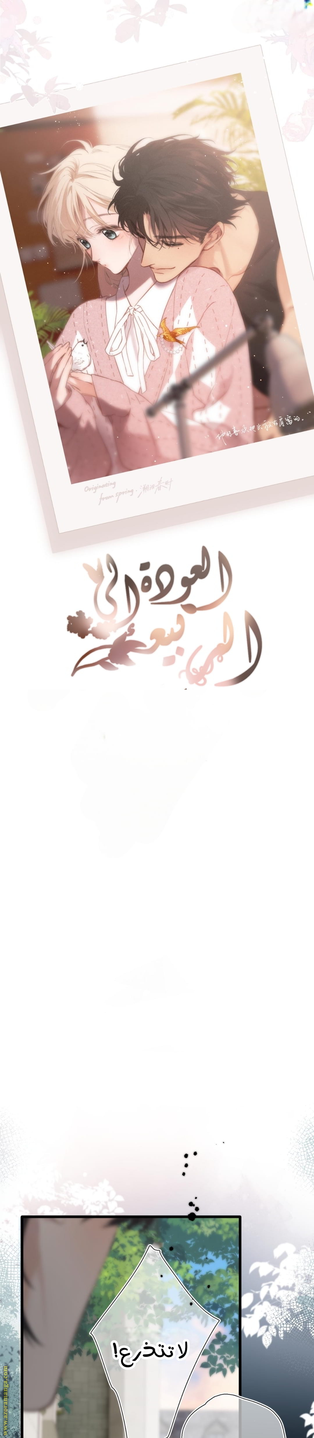 صفحة 5