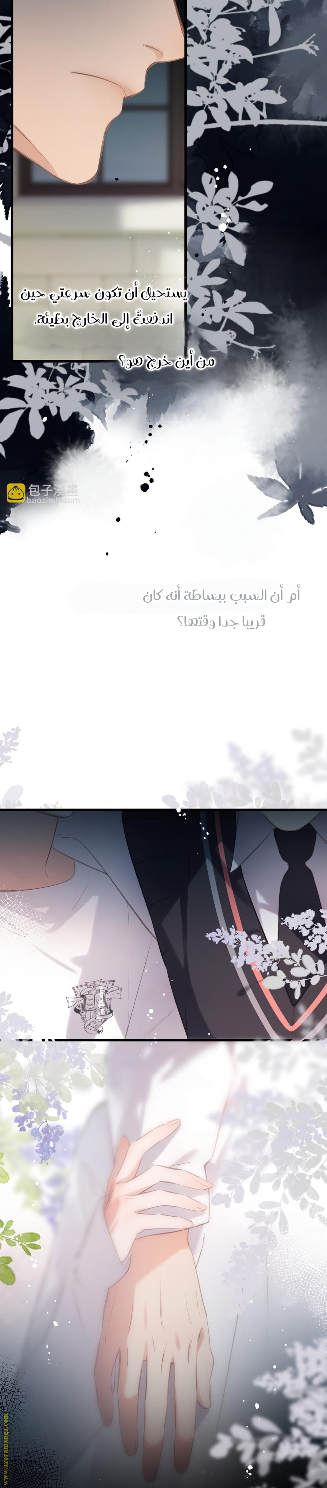 صفحة 9