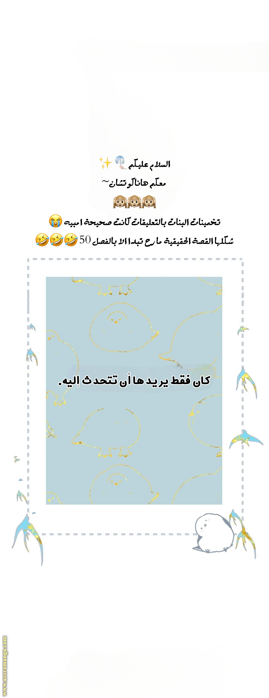 صفحة 17