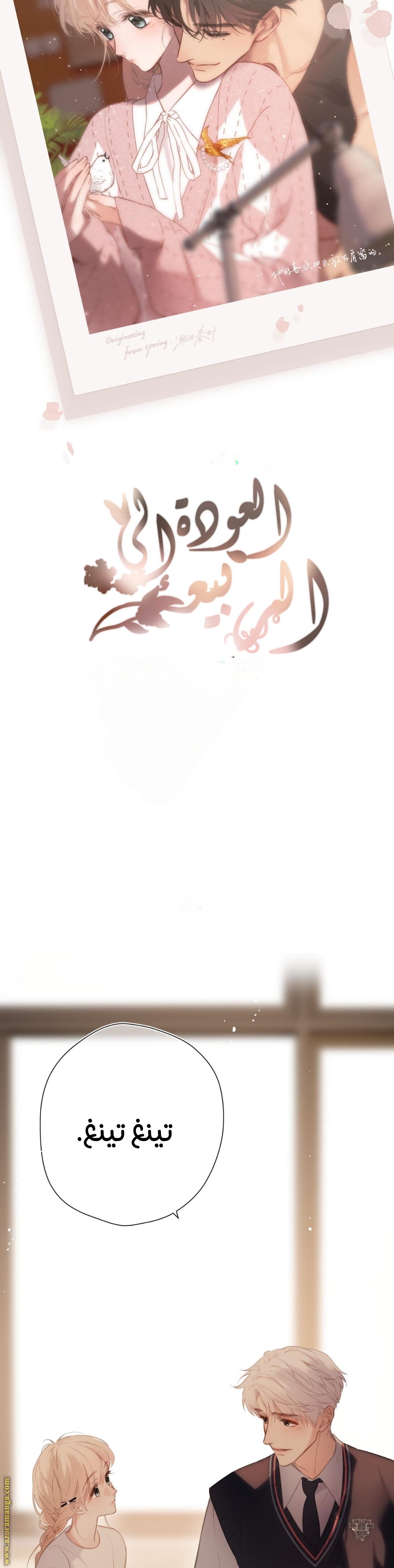 صفحة 19