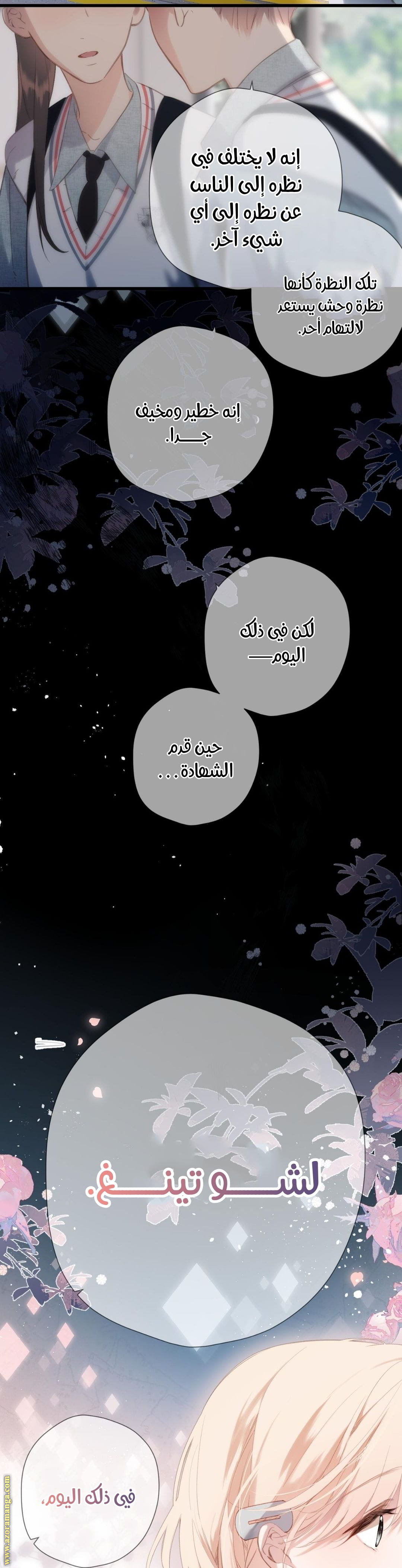 صفحة 11