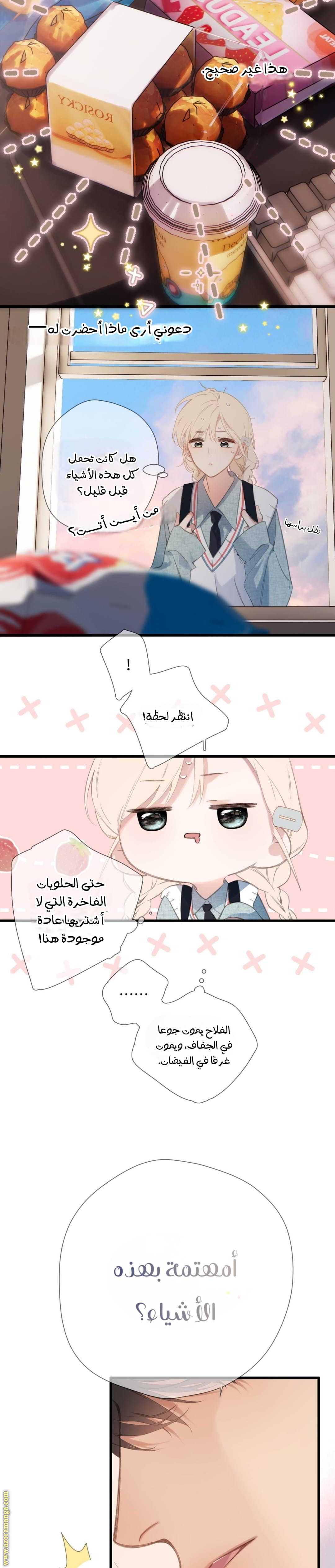 صفحة 14
