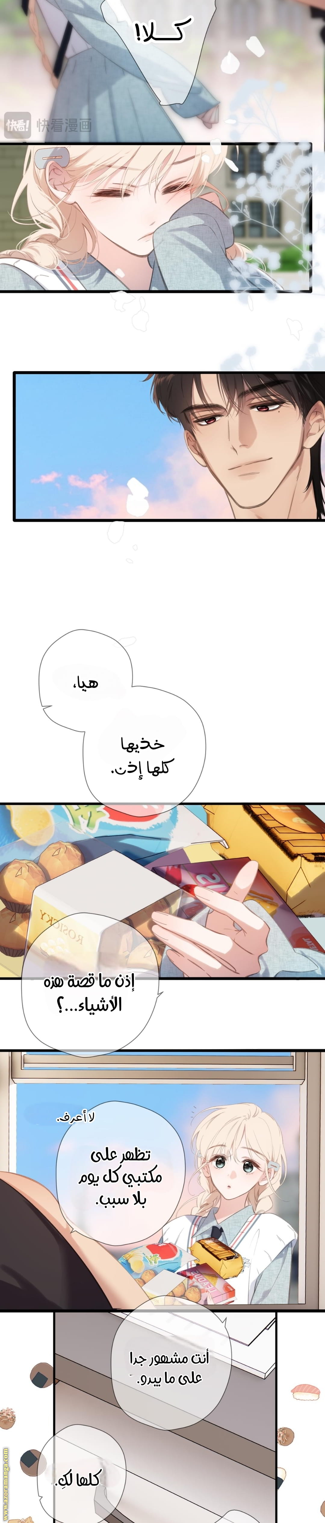 صفحة 16