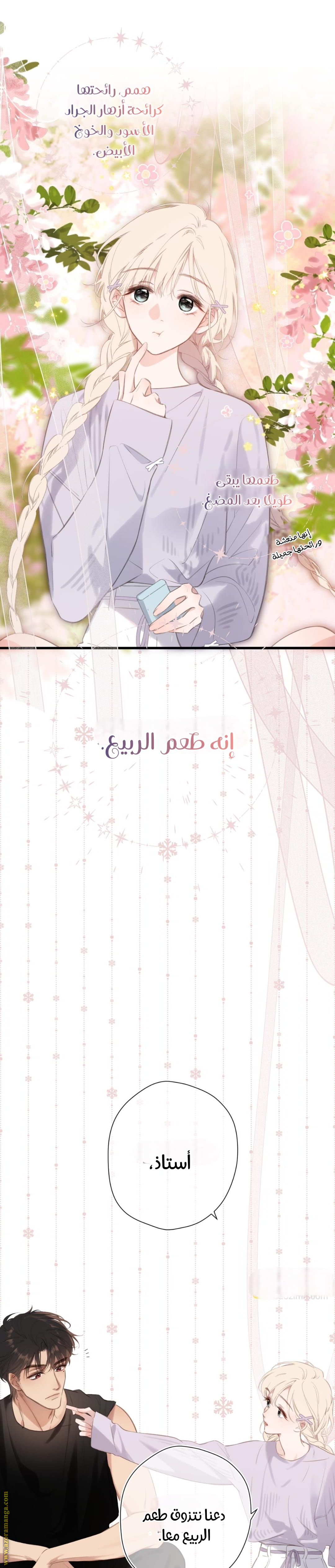 صفحة 23