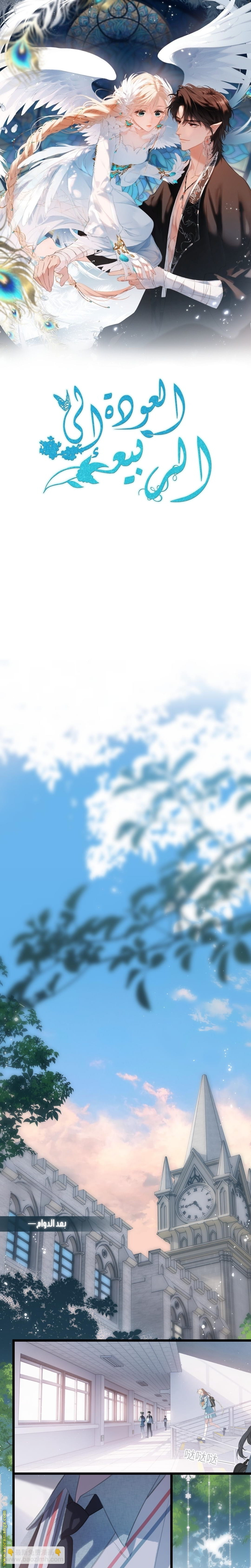 صفحة 4