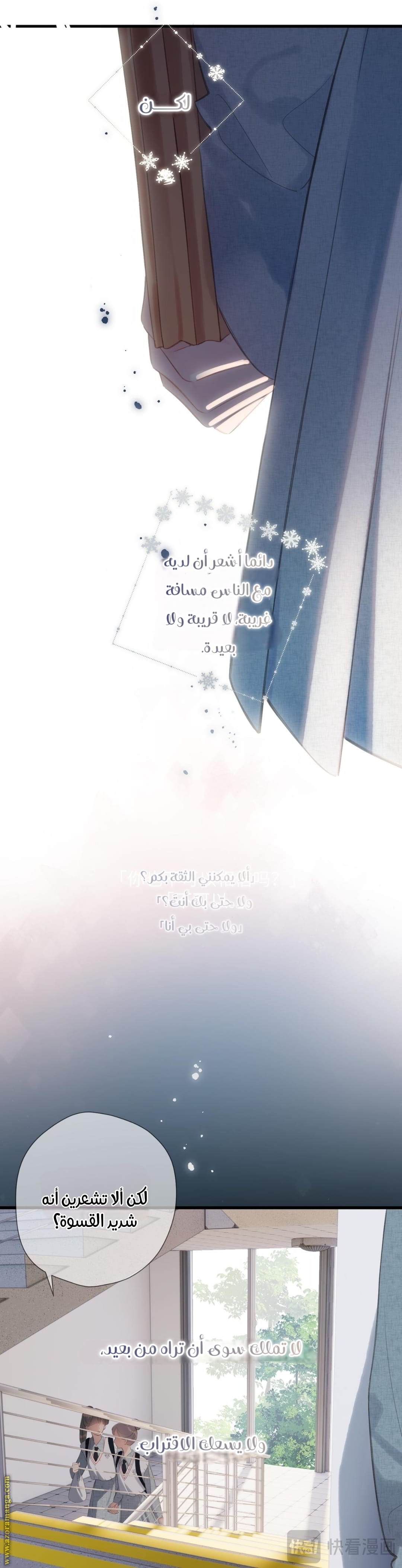 صفحة 10