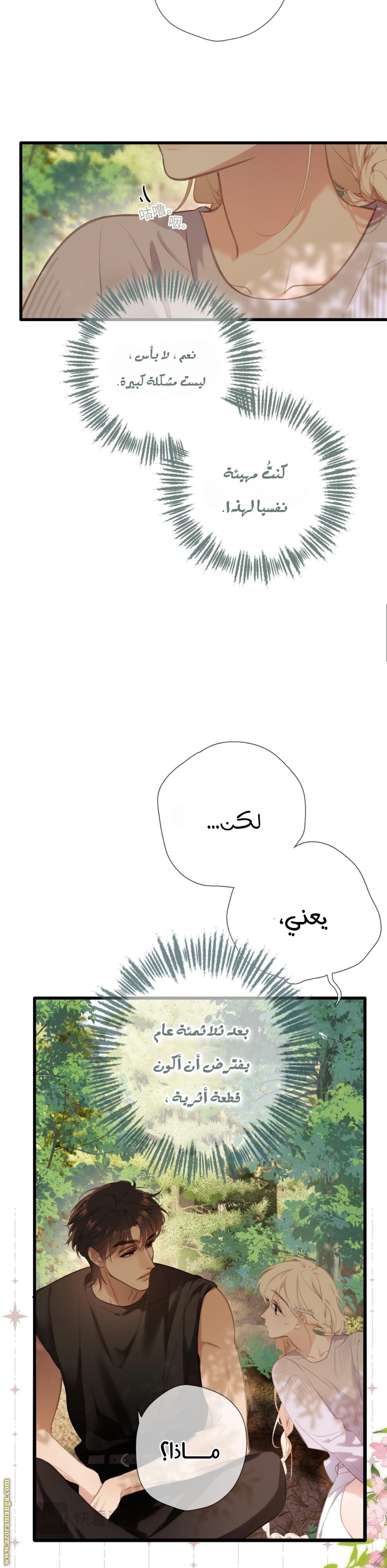 صفحة 9