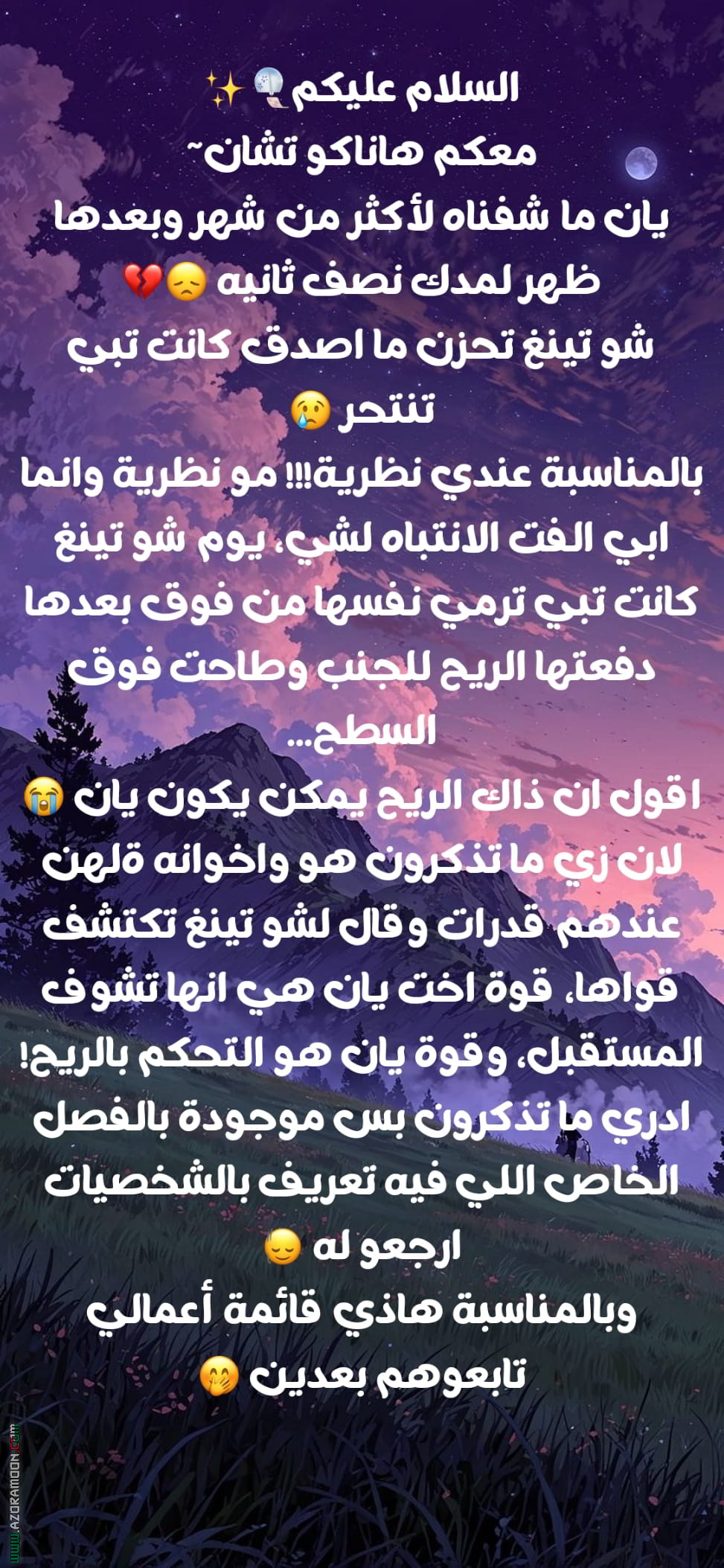 صفحة 6