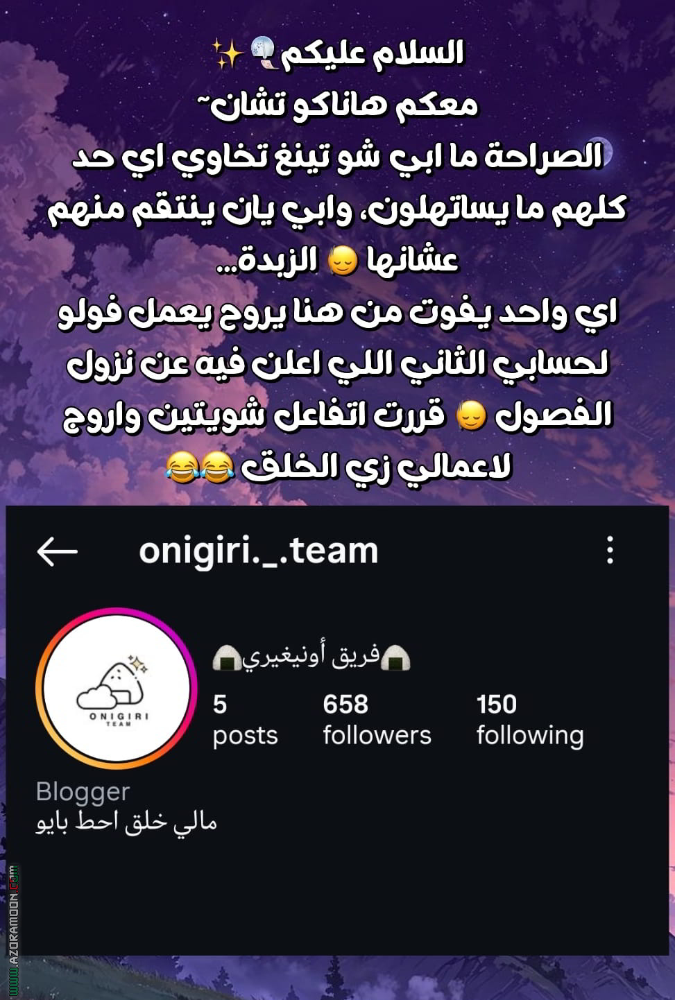 صفحة 8