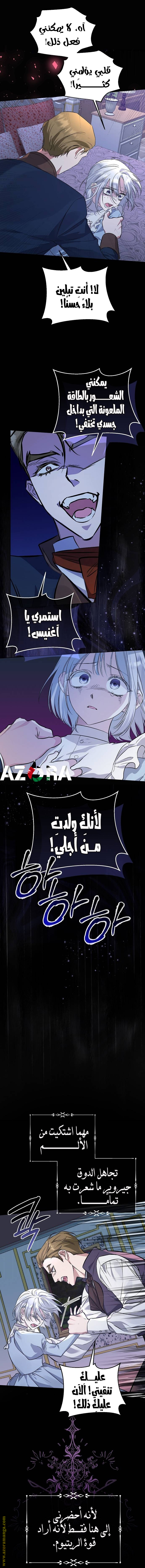 صفحة 11