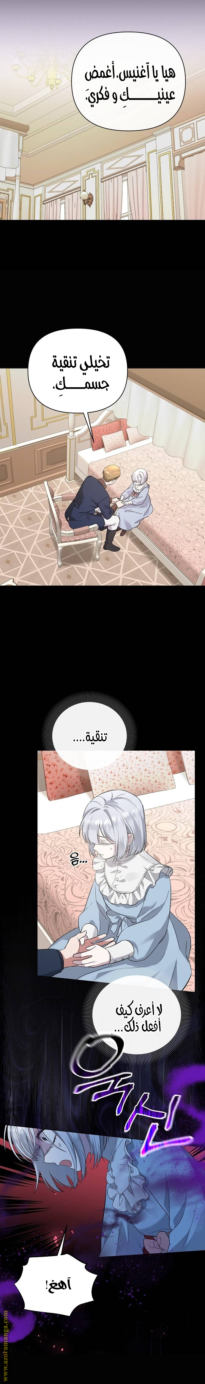 صفحة 10