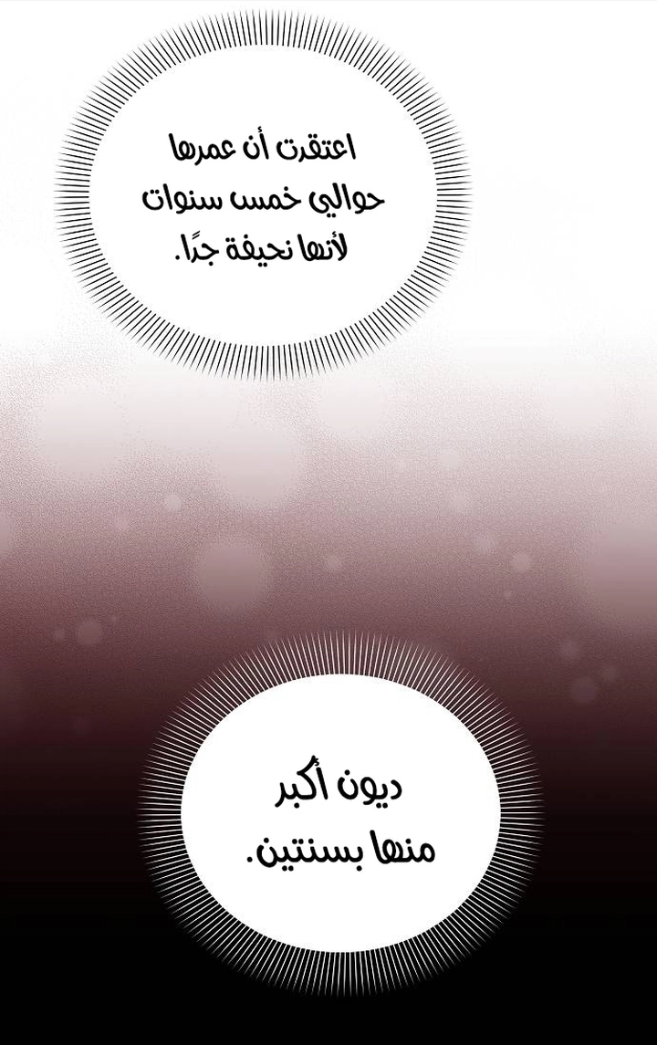صفحة 15