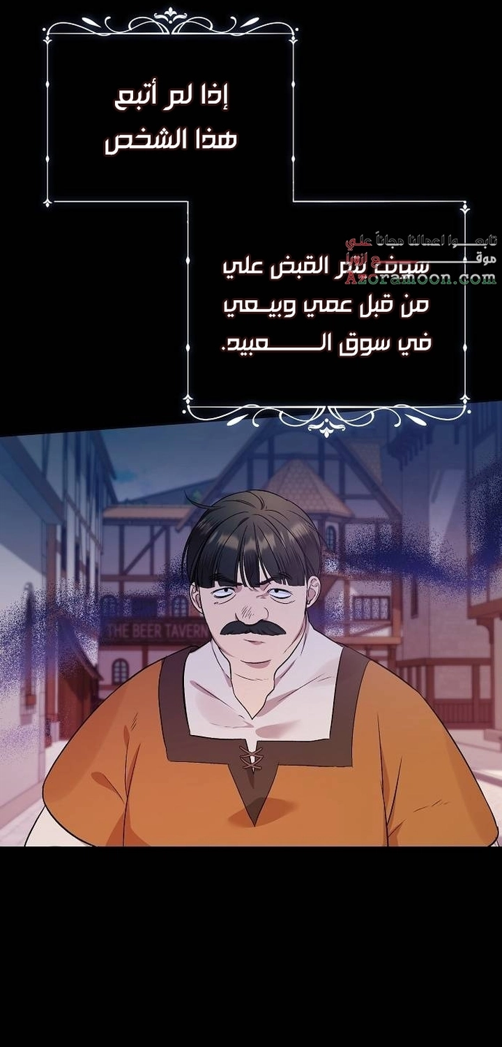 صفحة 18