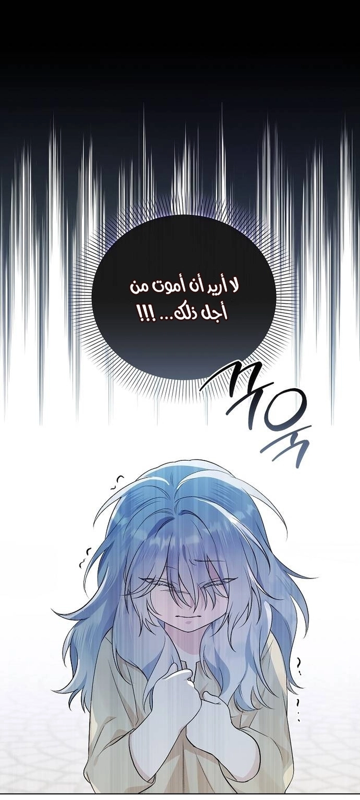 صفحة 20