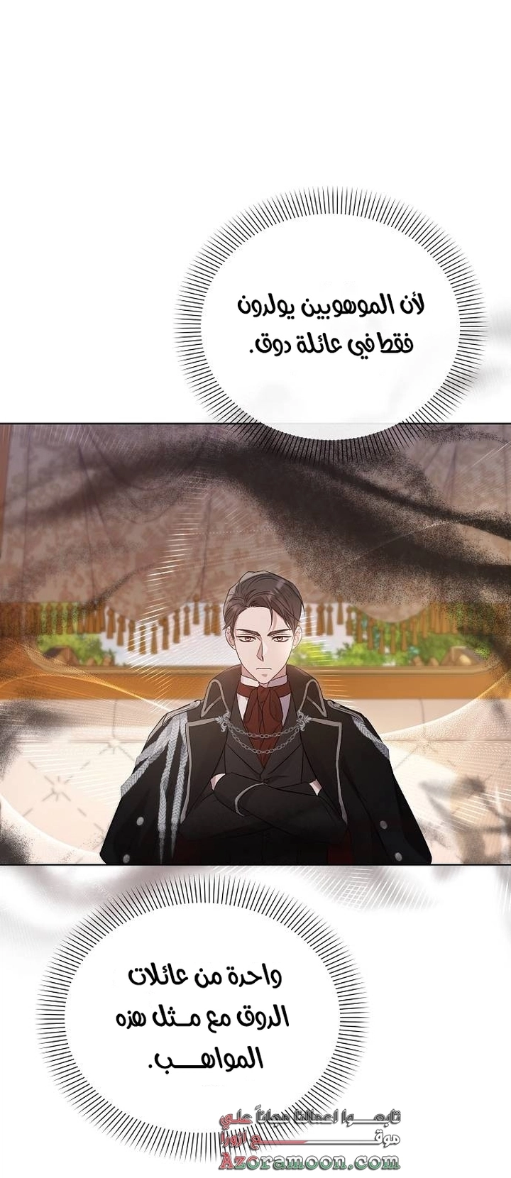صفحة 36