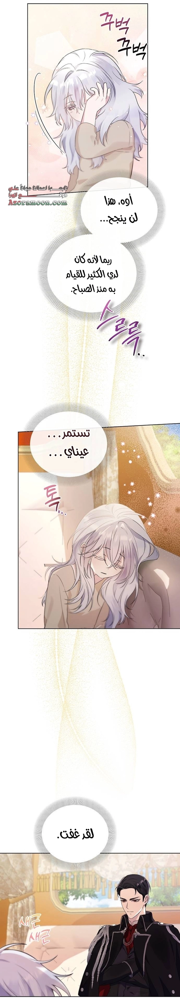 صفحة 41