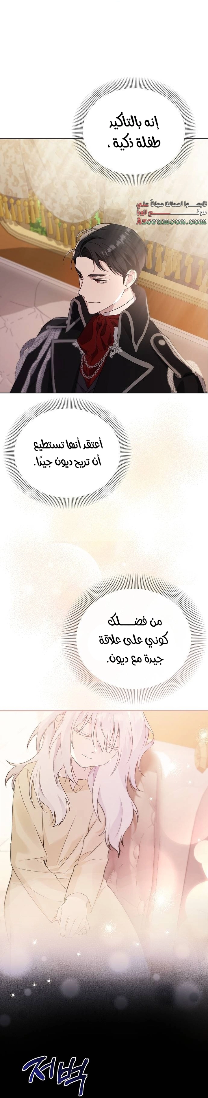 صفحة 42