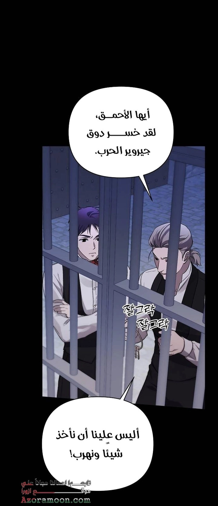صفحة 46