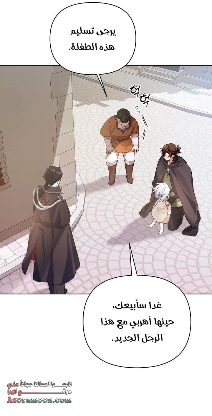 صفحة 8