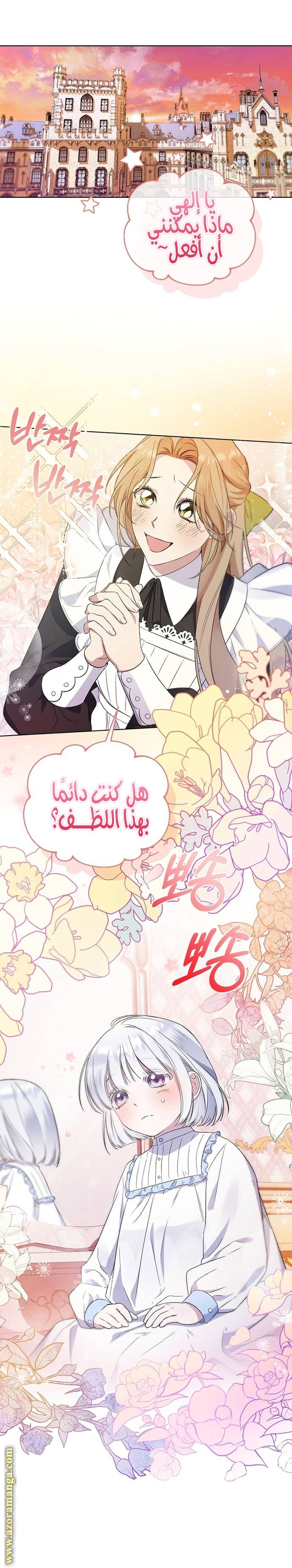 صفحة 15