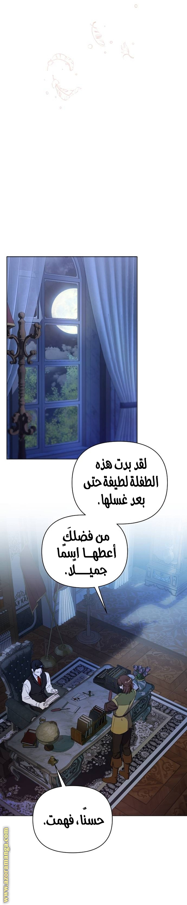 صفحة 22