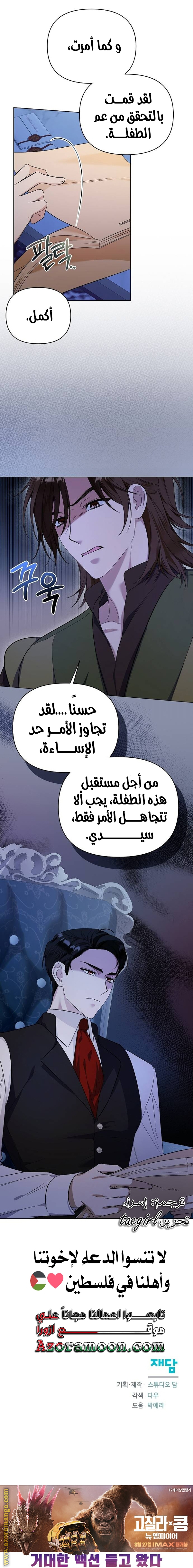 صفحة 23