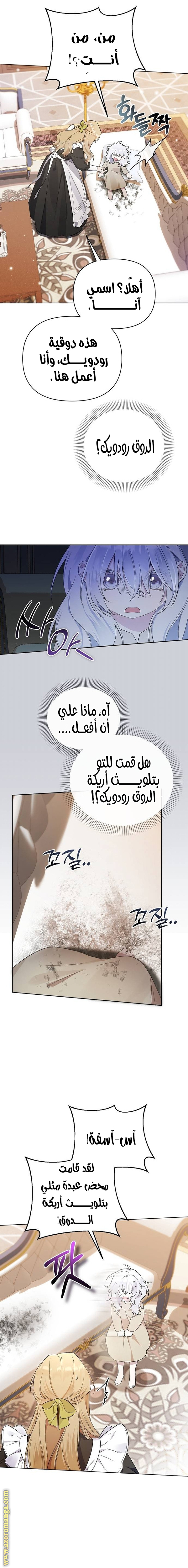 صفحة 5