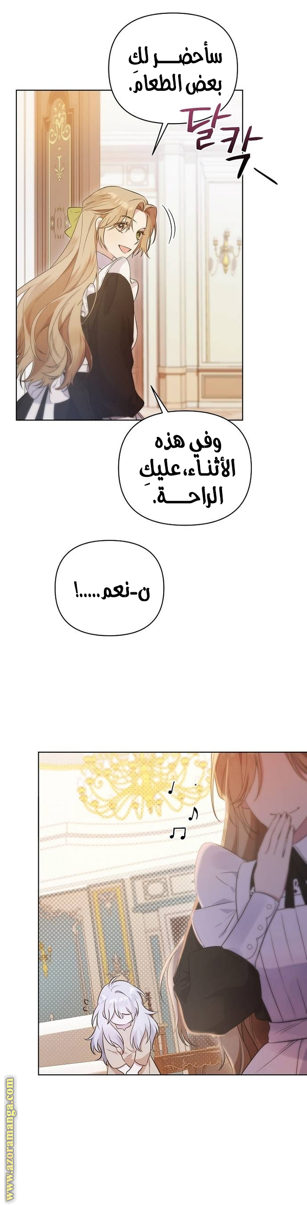 صفحة 7
