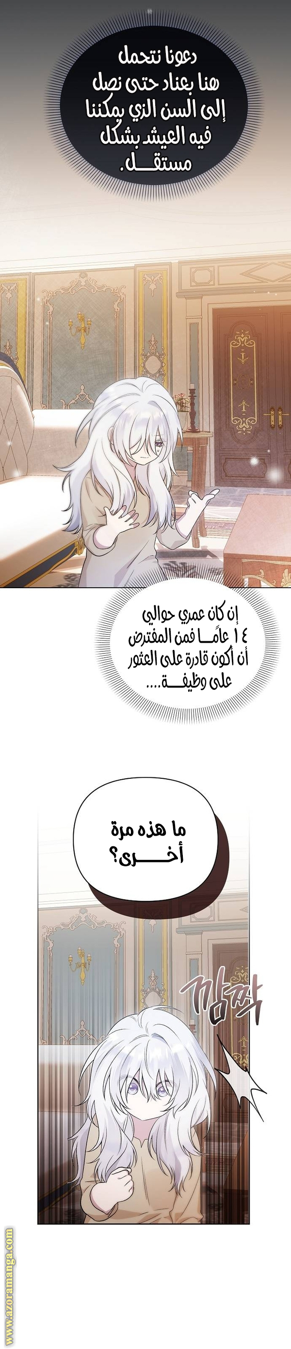 صفحة 9
