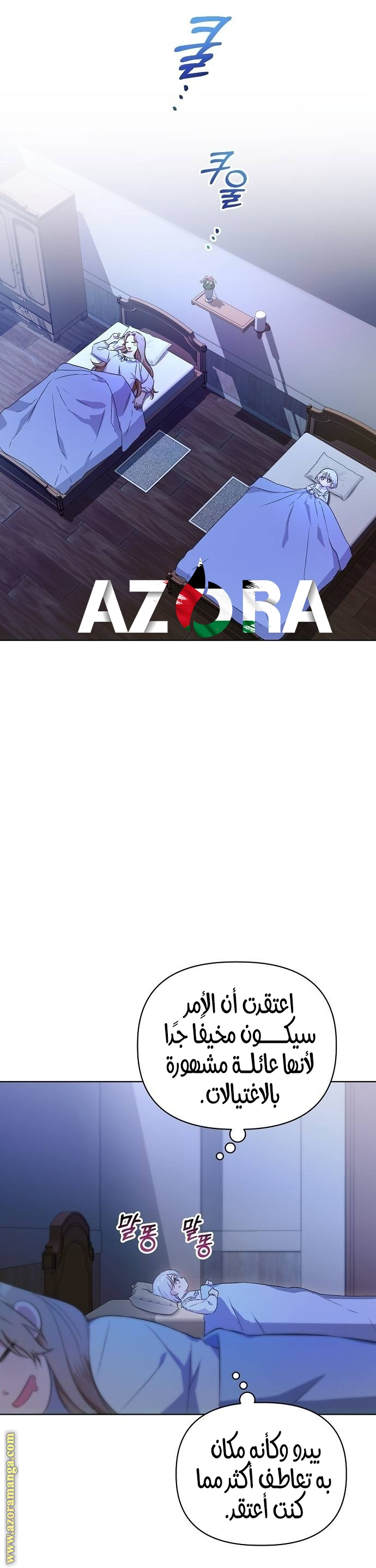 صفحة 11