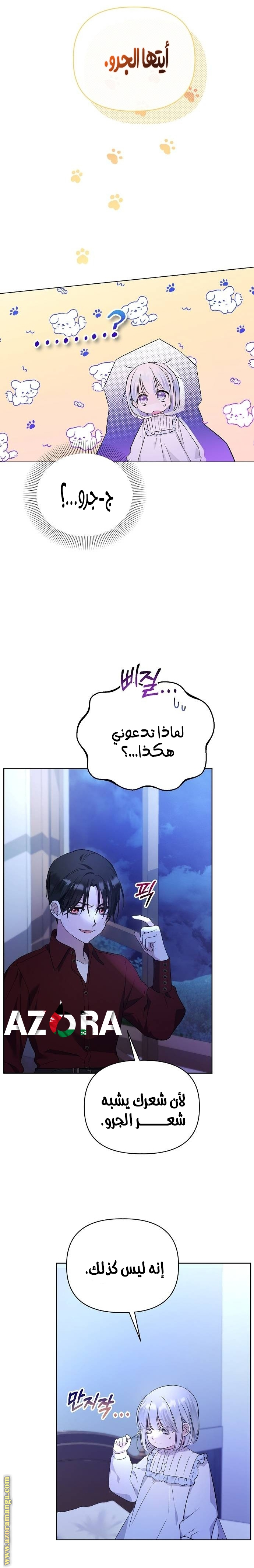 صفحة 14