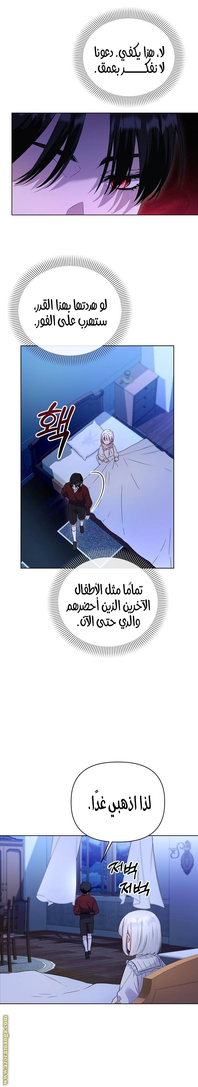 صفحة 18