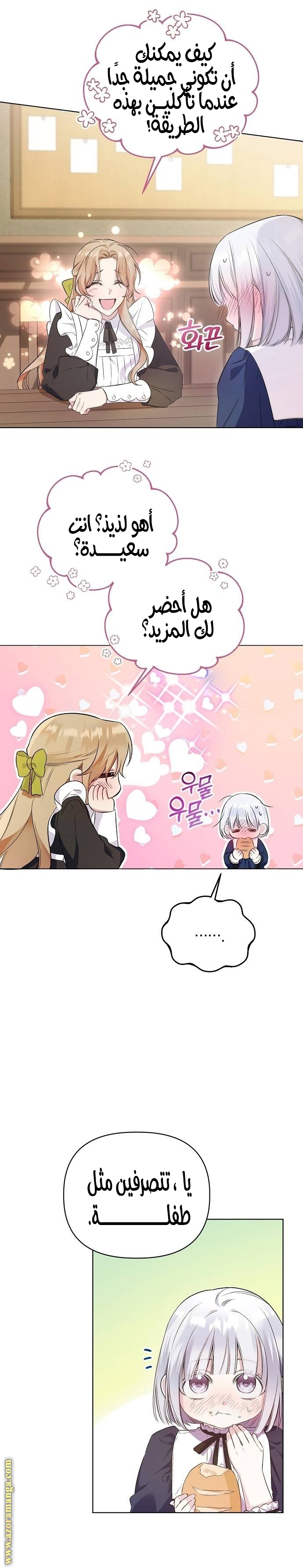 صفحة 21
