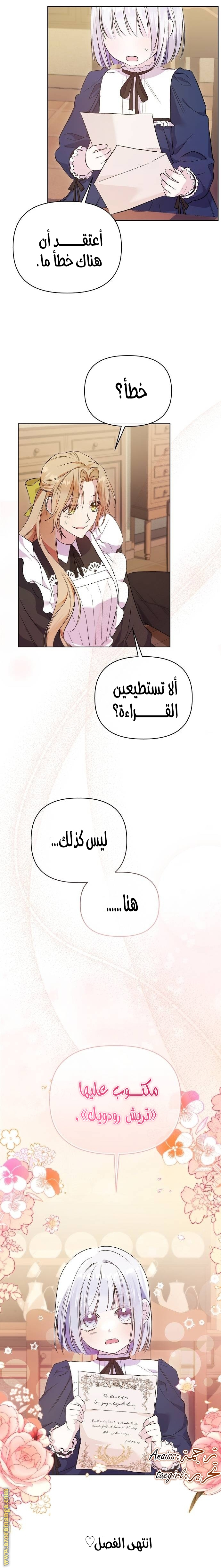 صفحة 24