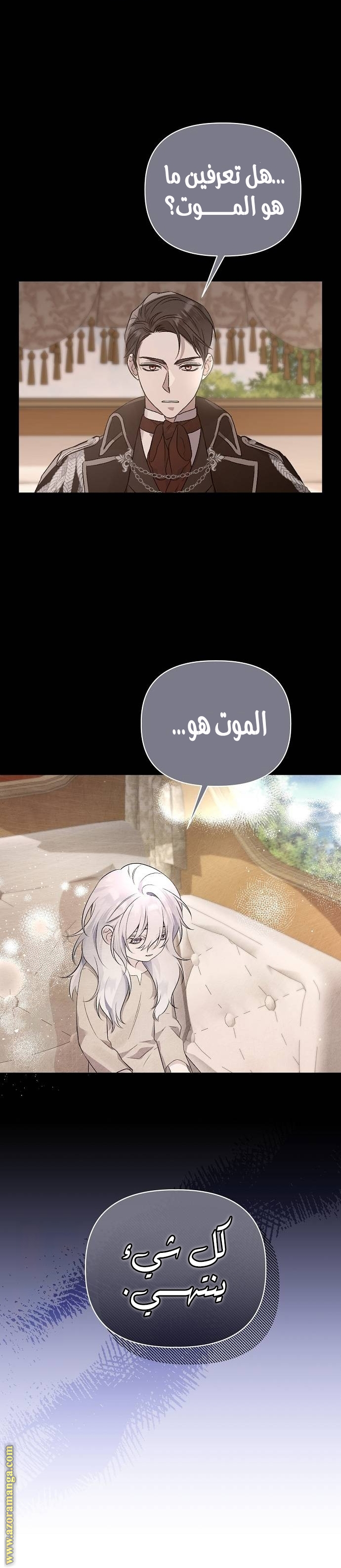 صفحة 8