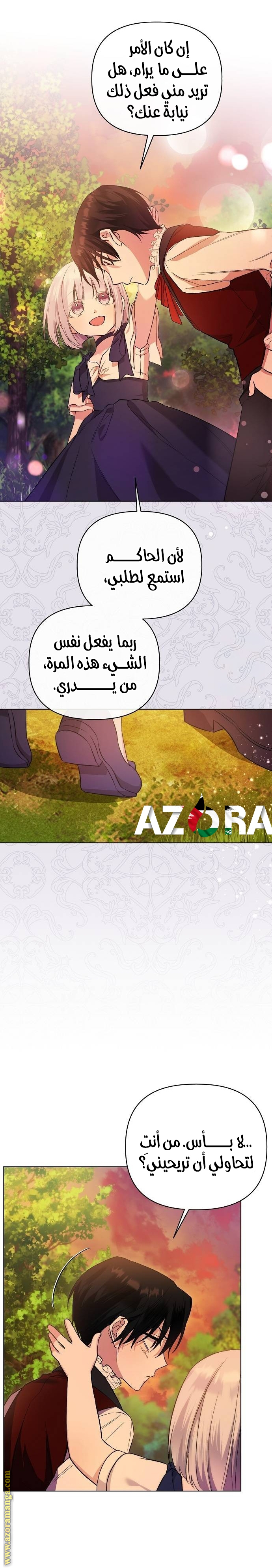 صفحة 11