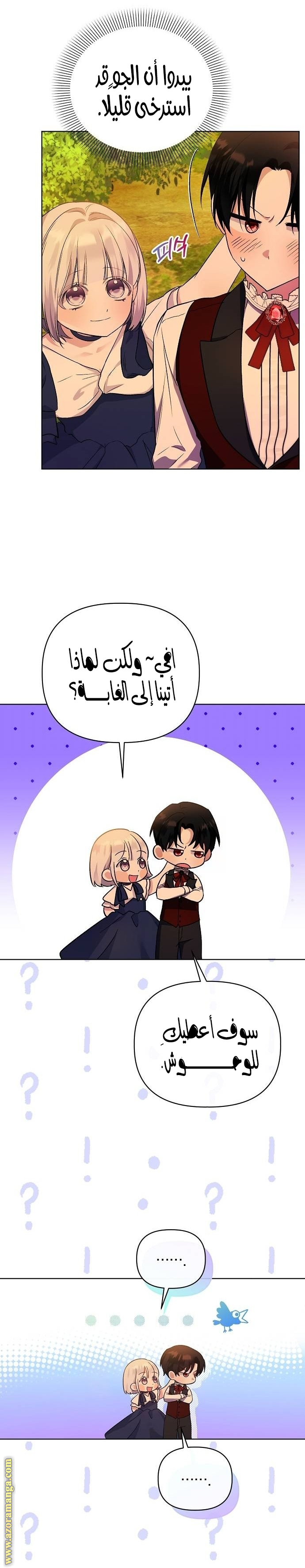 صفحة 12