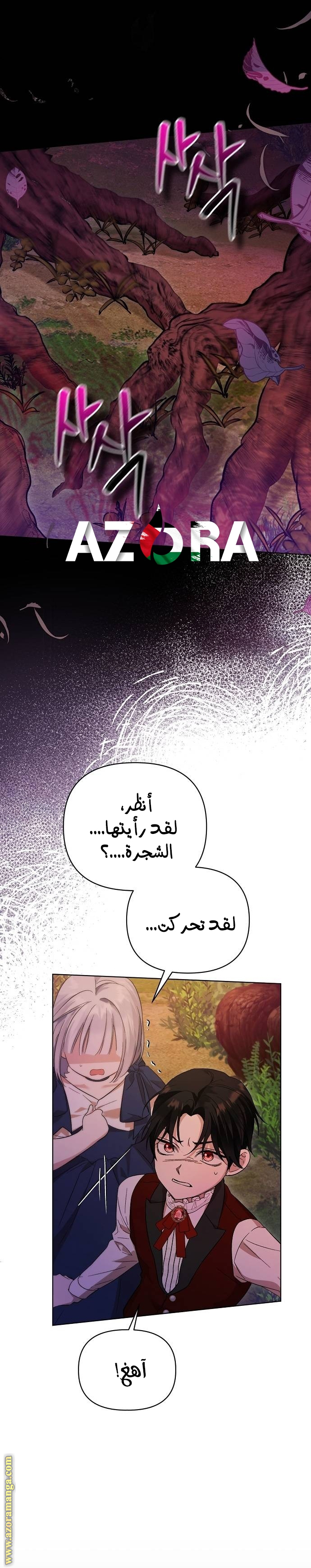 صفحة 16