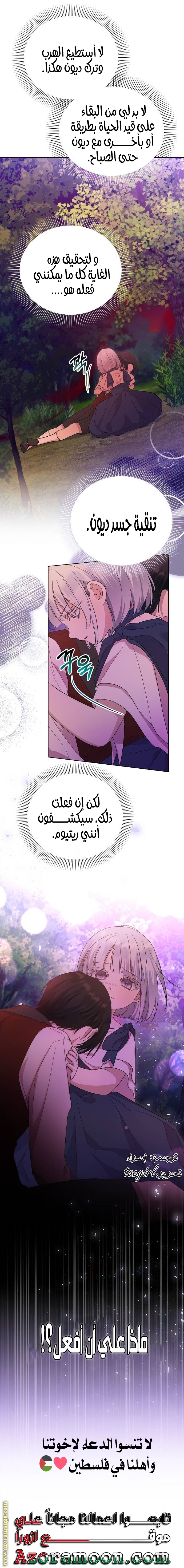 صفحة 23