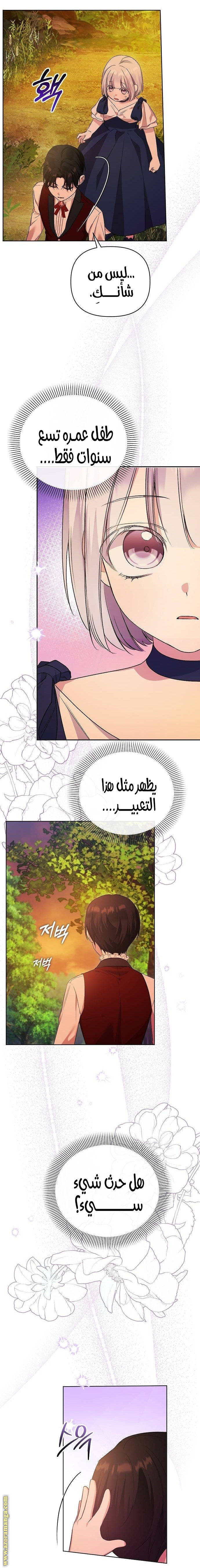 صفحة 10