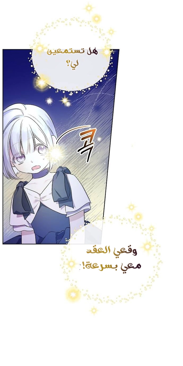 صفحة 12