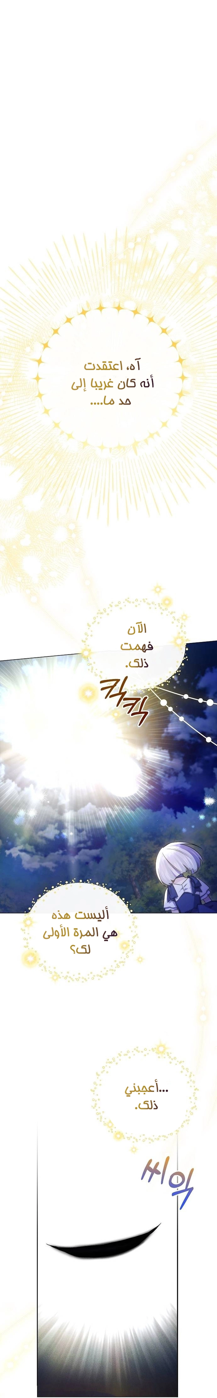 صفحة 18