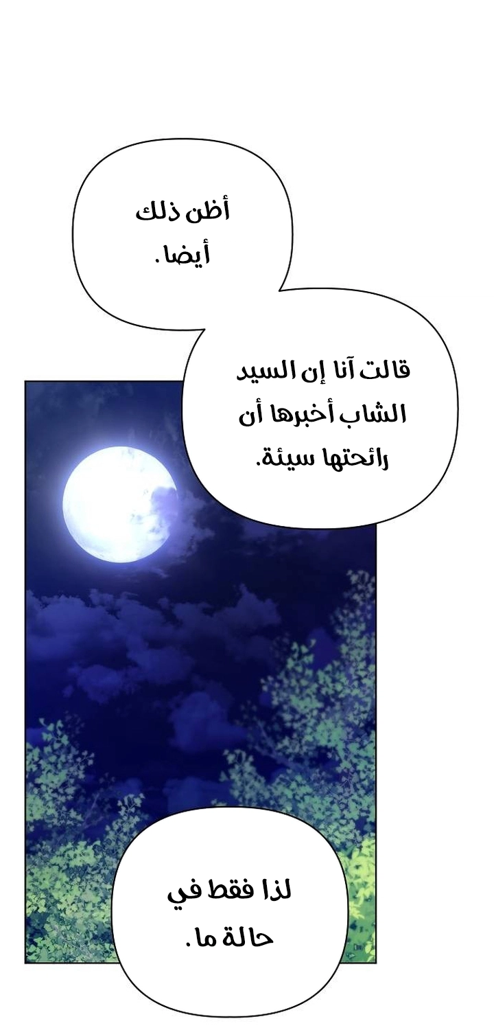 صفحة 30