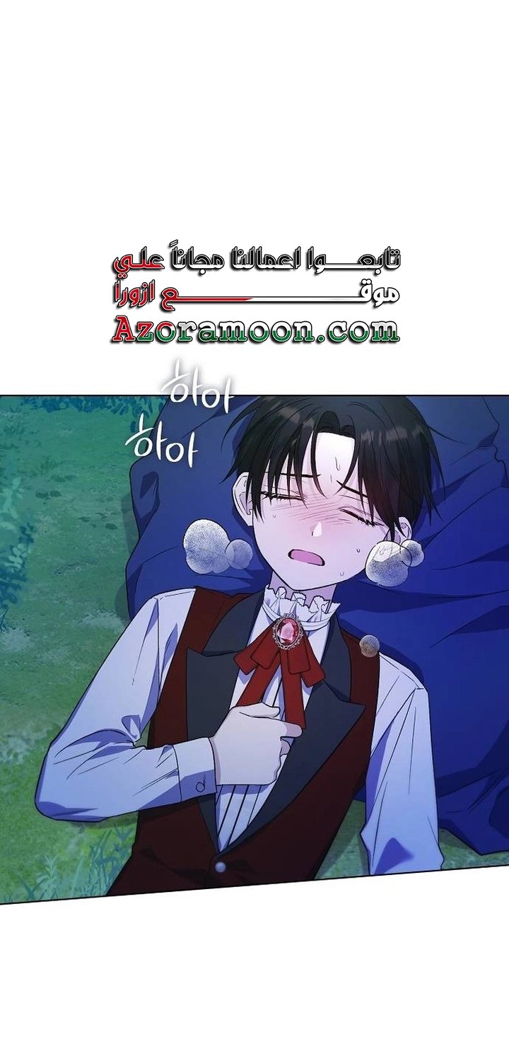 صفحة 4