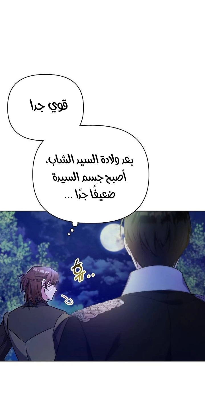 صفحة 32